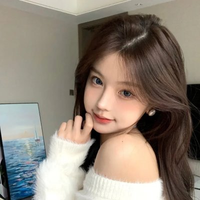 是你
